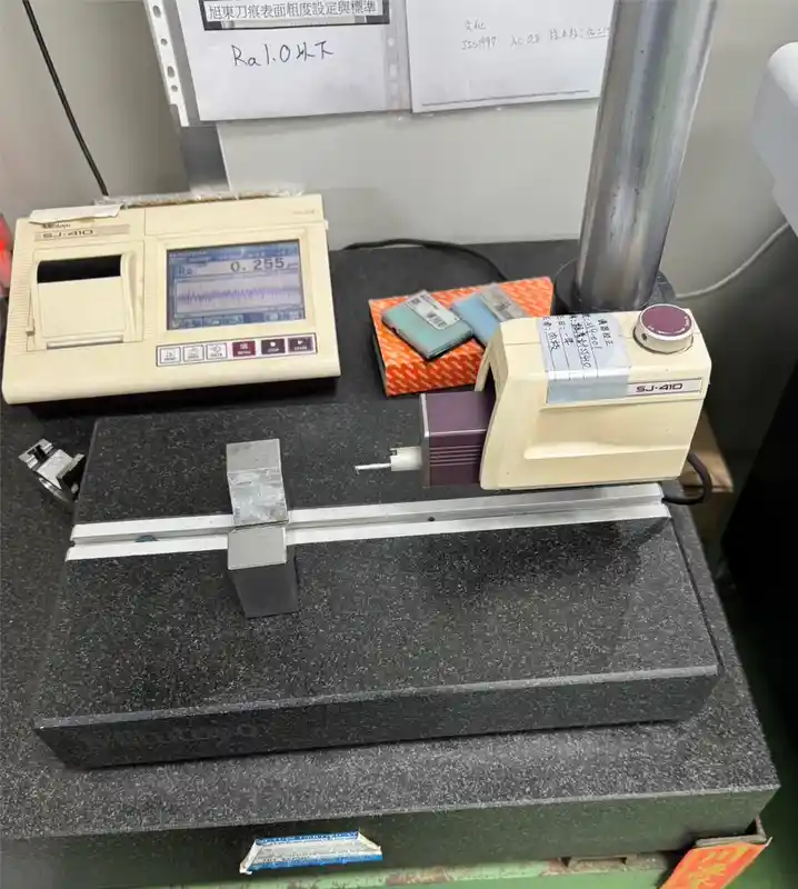 宏典設備粗度儀